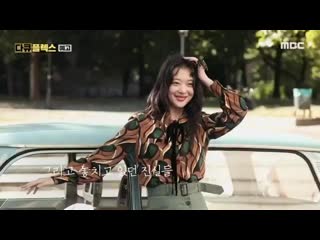 Mbc documentary preview (200906)