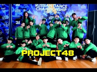 Project48|choreo marsel murakaev & anastasita antipova|video maksim smirnov smicompany