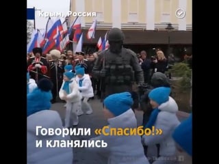 В крыму молодые танцевали и били поклоны перед памятником «вежливым людям»