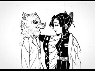 [ shinobu × inosuke | kimetsu no yaiba ]