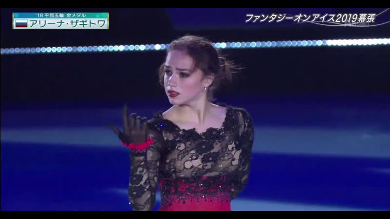 Alina zagitova faoi 2019 carmen