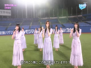 Nogizaka46 sekaijuu no rinjin yo (shibuya note sp )