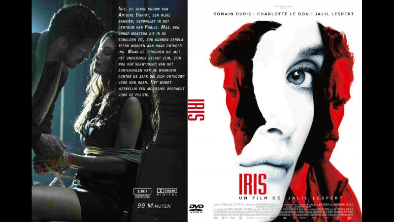 Ирис / iris (2016) триллер