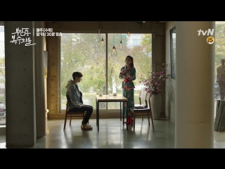 U kiss (jun) dorama avengers social club ep 6 (cut) @ tvn drama