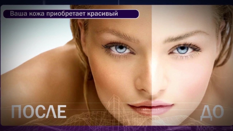 Меланотан 2