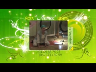 Yoga lotos кундалини йога и гуру амрит каур