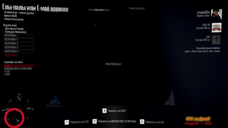 Карта «ёлы палы или ё моё»автор mihail130zil