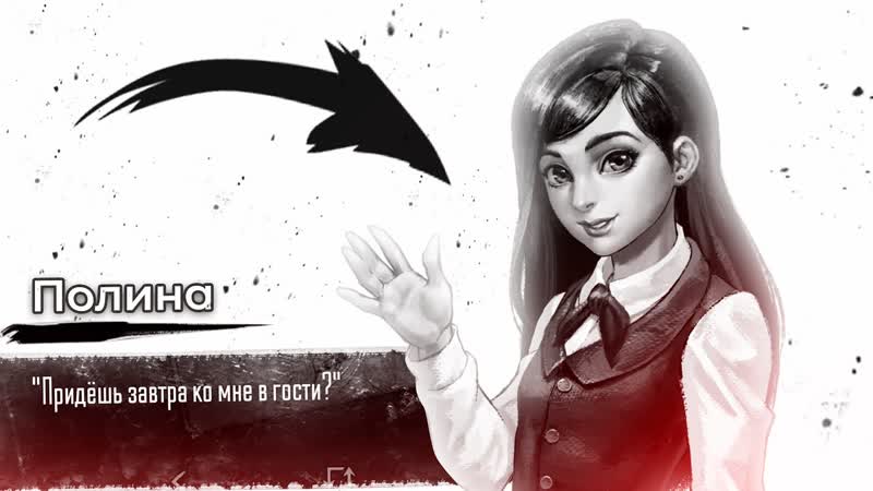 [bulkin] что будет, если выбрать полину в третьем эпизоде?! (tiny bunny / зайчик)