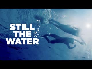 Futatsume no mado / still the water (2014) [sub español & english] completa