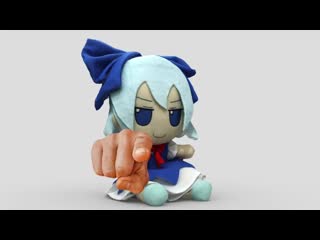 Cirno fumo says you are very cool