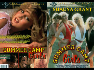 Summer camp girls девушки из летнего лагеря
