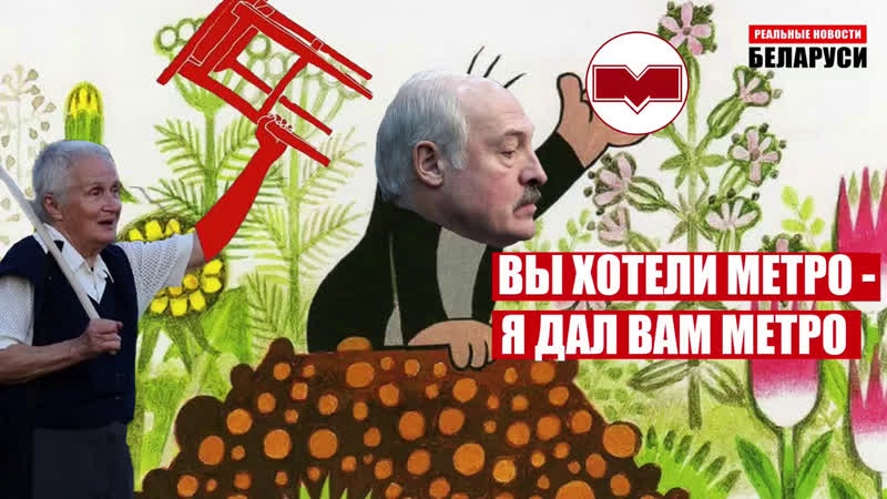 Международный трибунал для лукашенко и карателей | судилища над белорусами | реальные новости #51