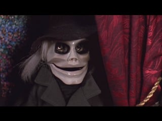 Повелитель кукол / puppetmaster (1989)