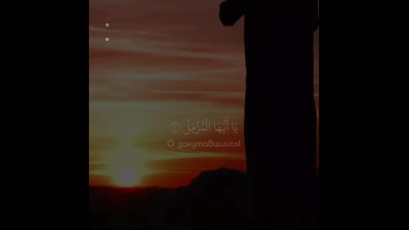 Чтец salim al ruwaili
        surat « 73 al muzammil »