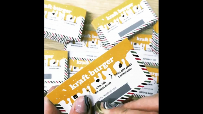 Сыграем в игру? ))