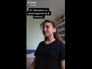 Ахах, жиза😂❤️