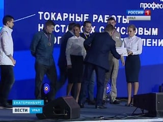 В екатеринбурге объявили имя победителя чемпионата worldskills hi tech