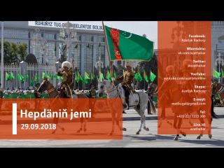 Hepdäniň jemi #39 (29 09 2018 ý )