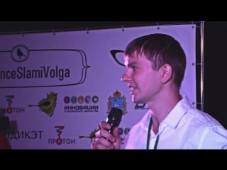 Science slam владимир платонов хроматография размер имеет значение