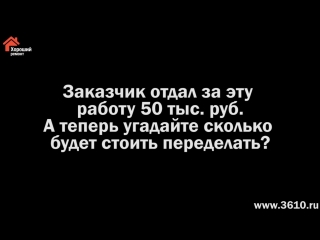 Электромонтаж от шабашников как не надо делать электромонтаж