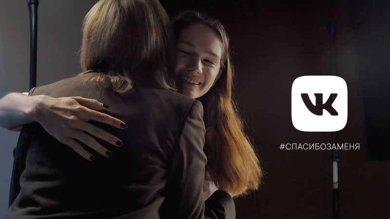 С днём учителя и #спасибозаменя