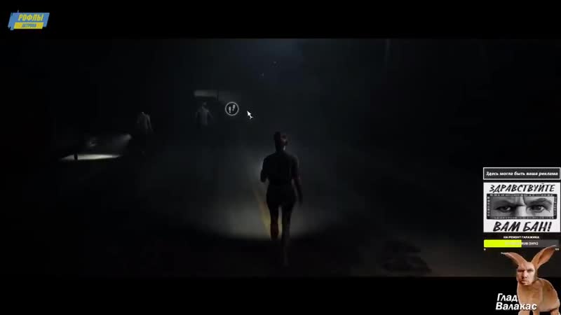 [рофлы детрова] глад валакас играет в литл хор после двухминутной молитвы (the dark pictures anthology little hope)