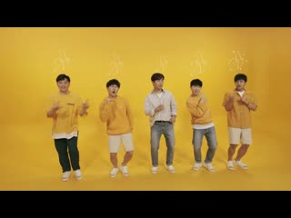 Exit (엑시트) – banana chacha acappella (바나나차차 아카펠라)
