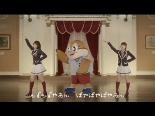 Mozuyan feat nmb48 kato yuuka & kusaka konomi tattaka mozuyan (pv)