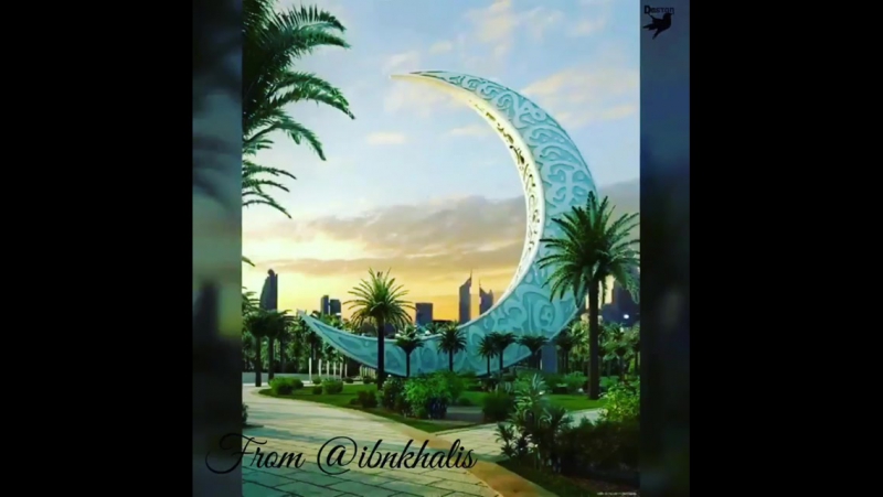 تقبل الله منا ومنكم! عيد مبارك علينا وعليكم! #eid лондон