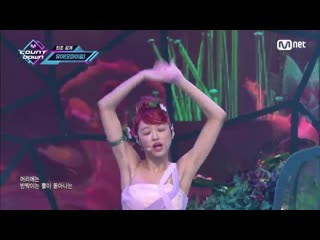 Yooa ohmygirl bon voyage solo debut stage m countdown