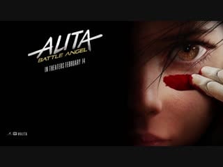 Алита боевой ангел отрывок