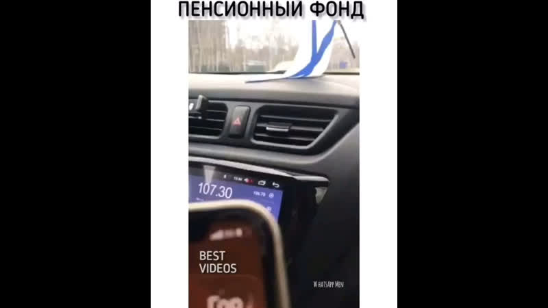 Звонок в пенсионный фонд россии