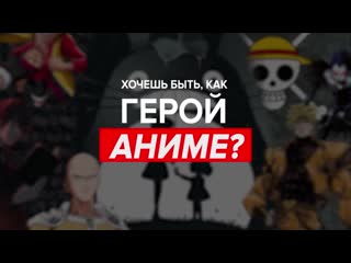 Naka no hito genome [jikkyouchuu]|закрытые в рамках геном прямая трансляция 11 серия [anistar]