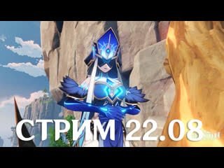 Встреча с юнь цзинь ii genshin impact