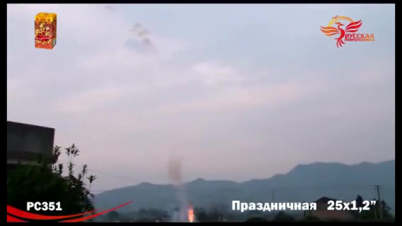 Батарея салютов праздничная рс351