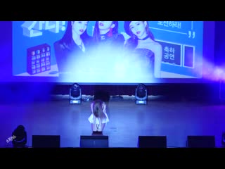 [fancam] camila members performance (190711)