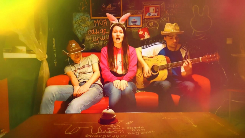 Санек бросает курить приглашение в malina 12 марта