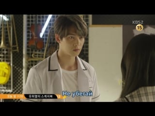 [dorama mania] апельсиновый мармелад 12 из 12 / orange marmalade [720]