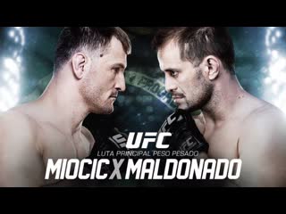 Ufc fight night brazil 3 миочич vs мальдонадо main card 31 мая 2014