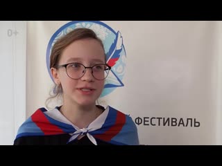 Старт конкурса "учитель будущего студенты"