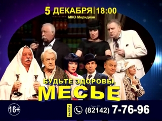 5 dek yakubovich pechora tv 10 sek (преобразован)