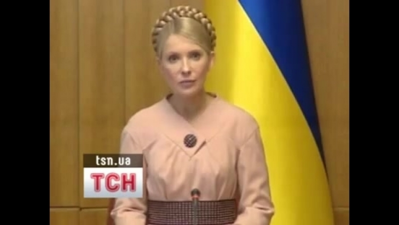 Тимошенко про то как янукович/азаров украину на 781,44 млн швейцарских франков накрыли