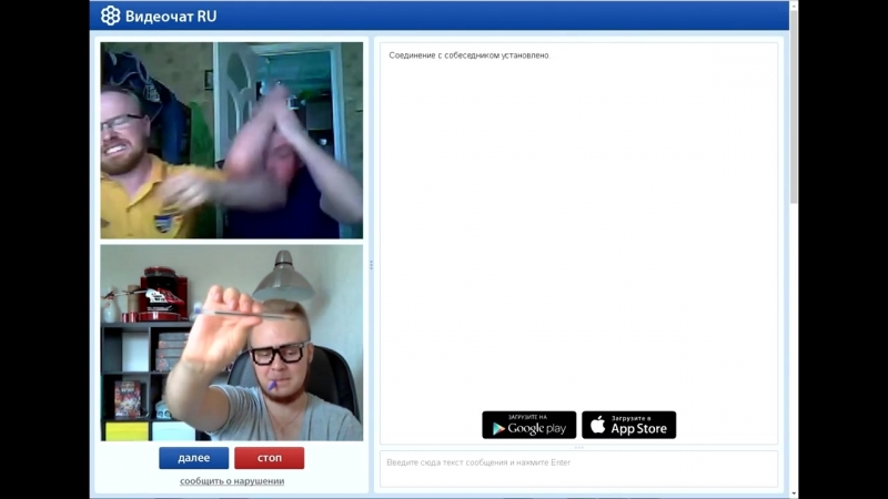 Помаши правой рукой