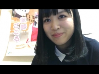 20161030 showroom fukushi nao