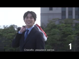 Rus sub douki no sakura ep01