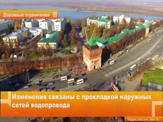 Ограничения движения введены на пл минина