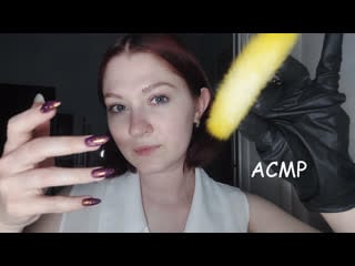 Тщательный осмотр дерматолога i thorough examination by a dermatologist i асмр asmr