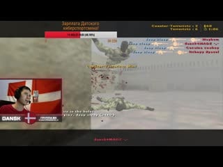 Rasskryt sekret jazzy