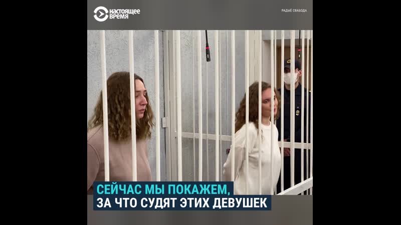 За что журналистки из беларуси могут получить три года колонии