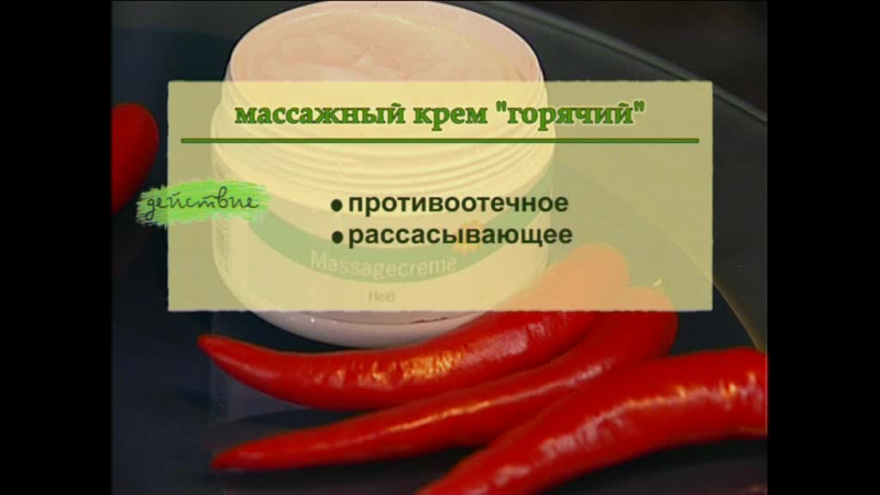 Масла porn video – Массажные масла для ароматерапии